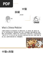 慢性腎絲球腎炎病人使用中藥之分析：基於醫院的橫斷面研究| PDF