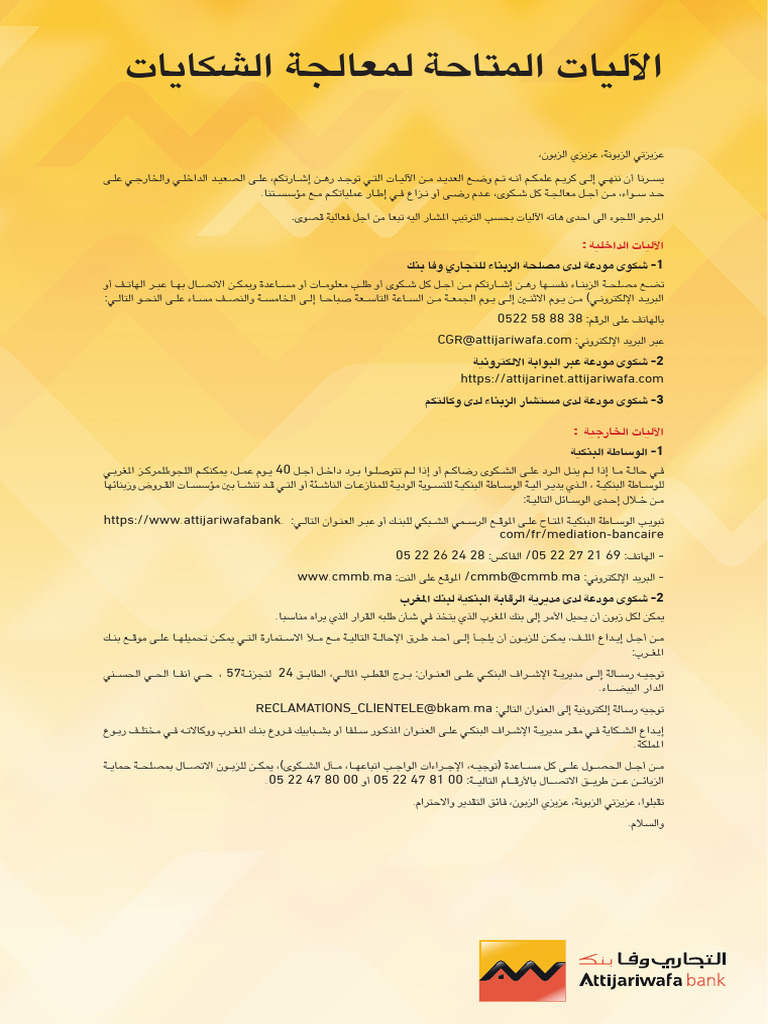 22-00724-Mailing-Médiation bancaire-VA - 2 | PDF
