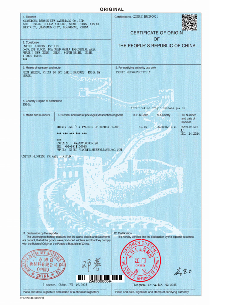 IS CERTIFICATE OF ORIGIN MANDATORY visual data 4