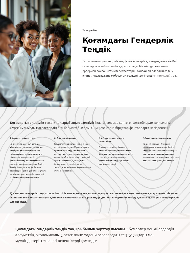 Колготкидегі жалаң аяқтардың жоғары сапалы фотосуреті