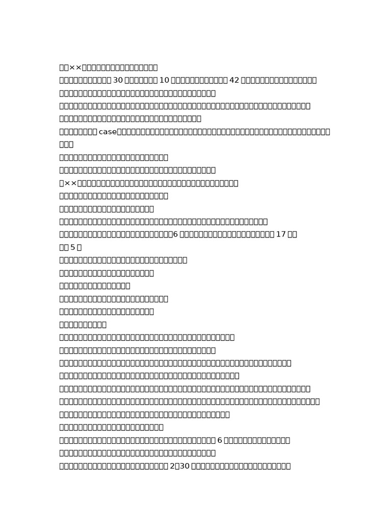 Unknown | PDF