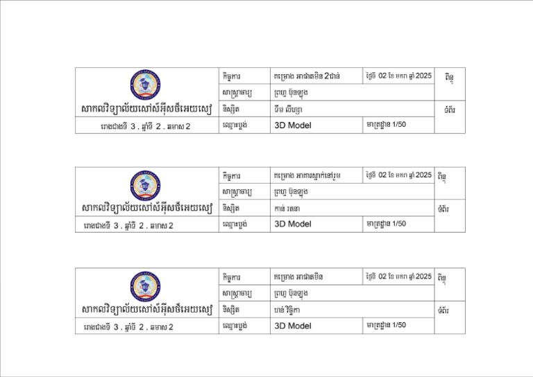 Apartment (Lok Kru Prom Bunlong) Y2 S2 Assignment2 | PDF