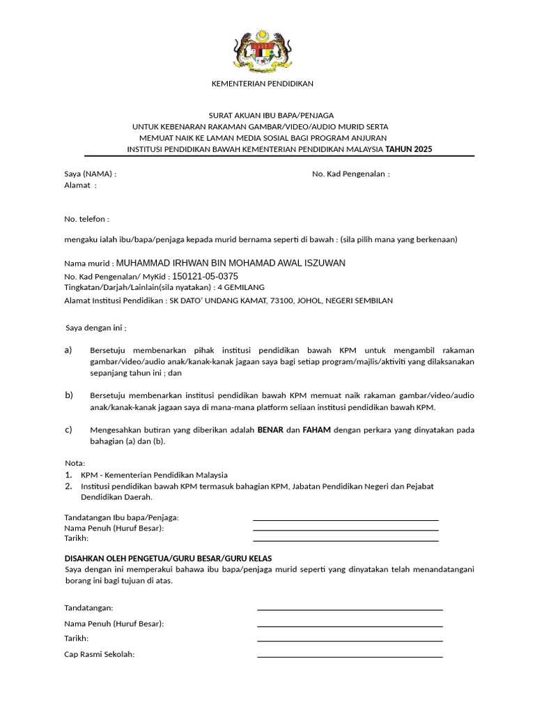 Borang Kebenaran Merakam | PDF