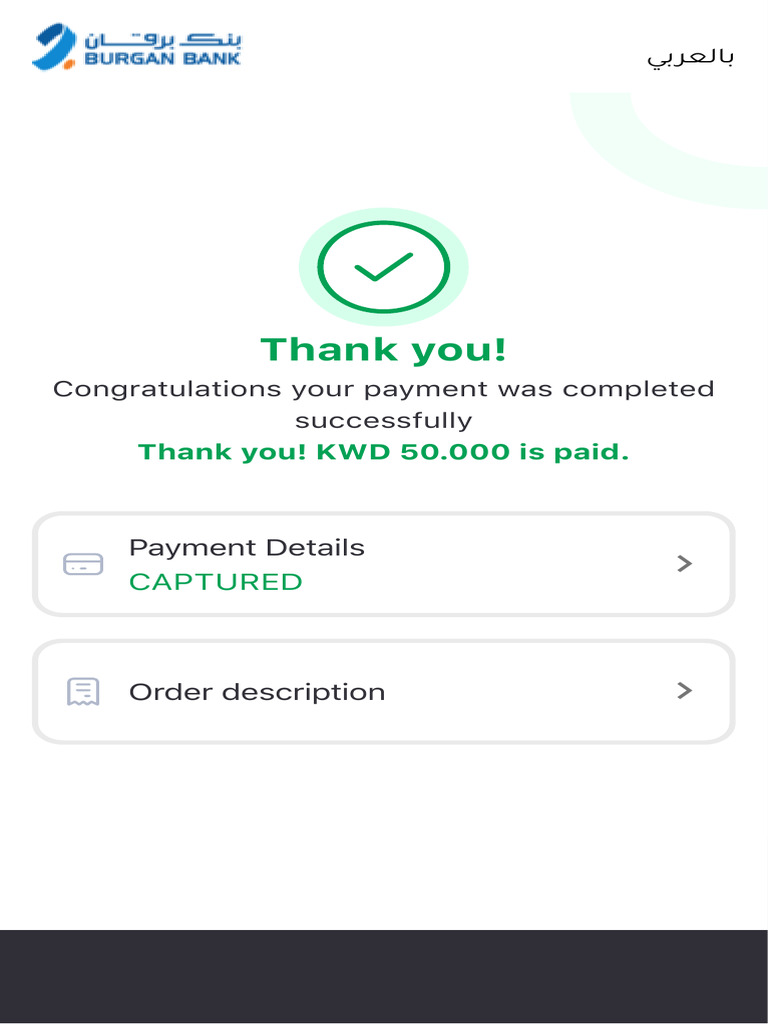 Payment Confirmation for KWD 50.00 | PDF