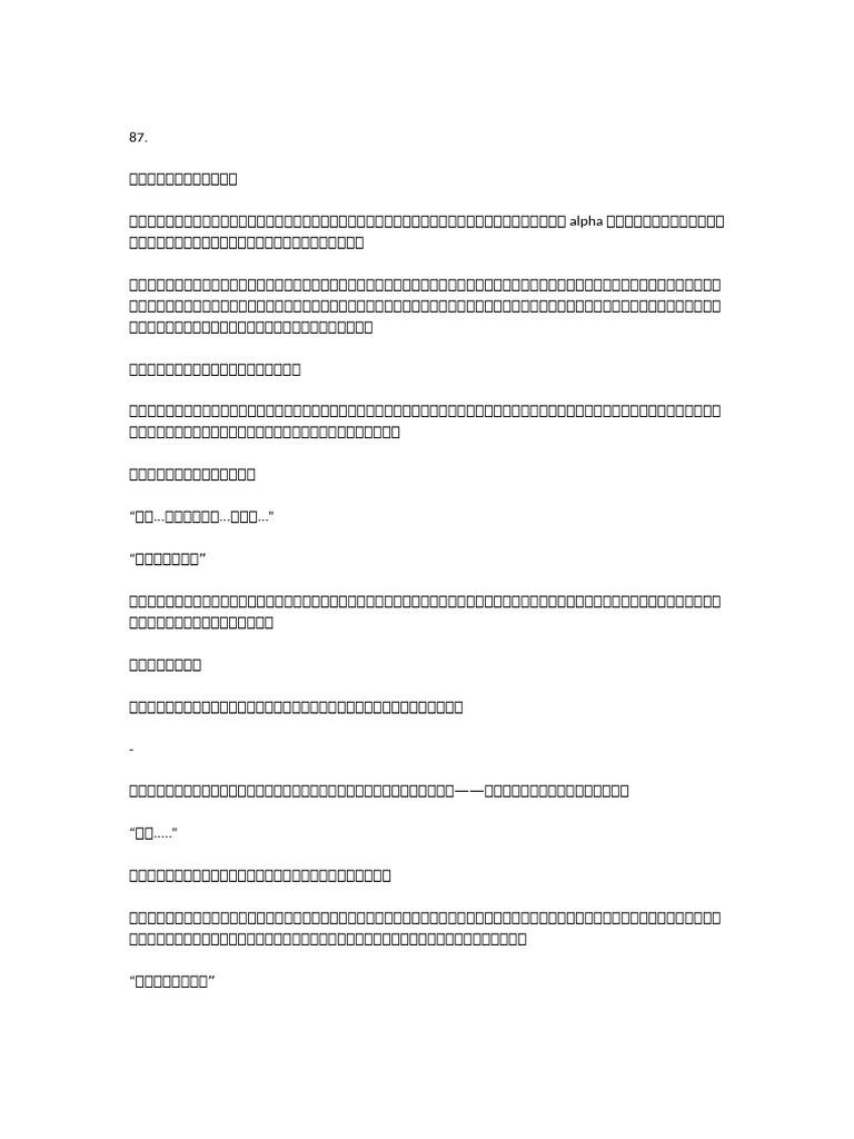 %E8%9D%B4%E8%9D%B6%E8%82%8B%E9%AA%A8 87. | PDF