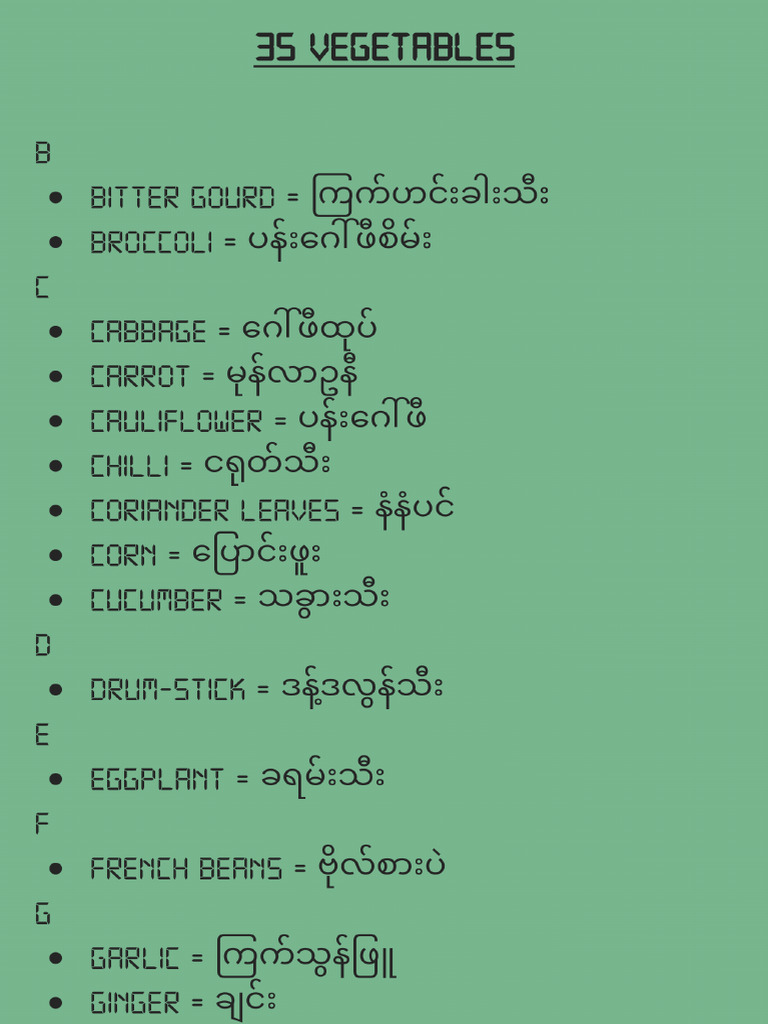 35 Vegetables | PDF