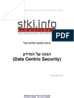 Data Centric Security RT 