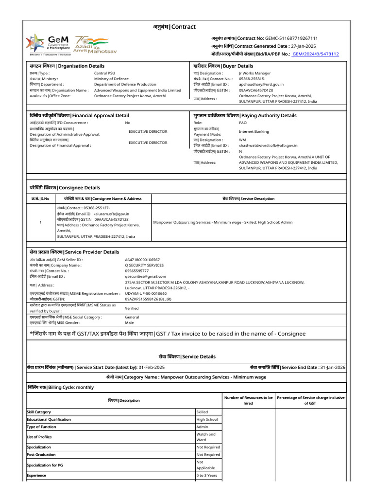 Gemc 511687719267111 27012025 | PDF | Employment | Contractual Term