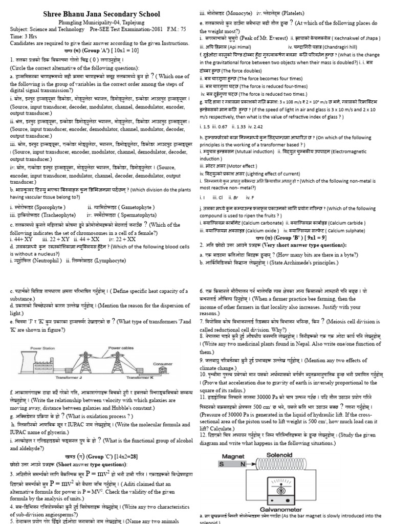 Science Questions 2081 | PDF