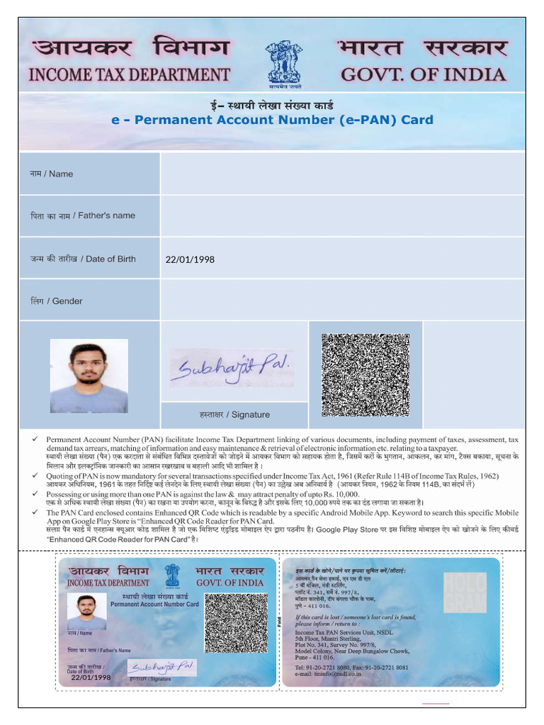 Pan New | PDF