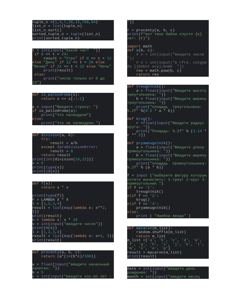 Python Functions and Classes Overview | PDF | Computer Programming