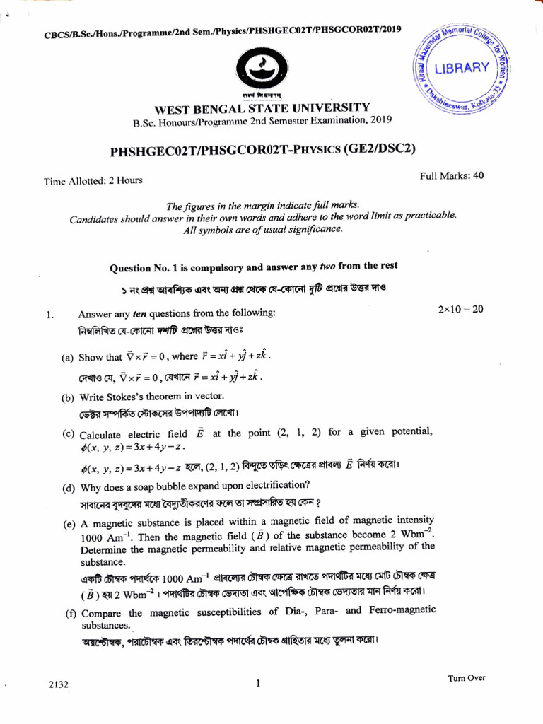 B.Sc. Physics 2nd Sem Exam Questions | PDF | Magnetic Field | Classical ...