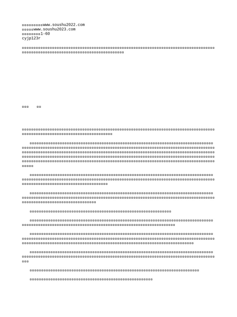 @ÑÌÓê ÄÏ (ËÑÊé°É) | PDF