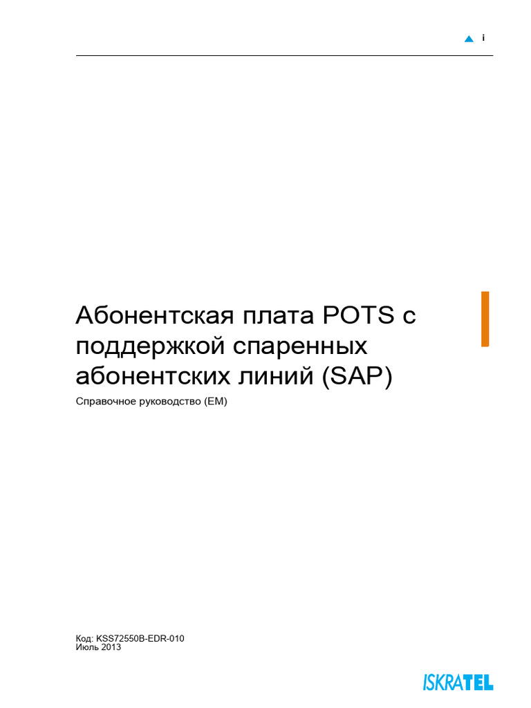 C Reference Guide em | PDF