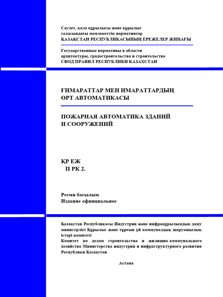 Орыс порно дом2 ru