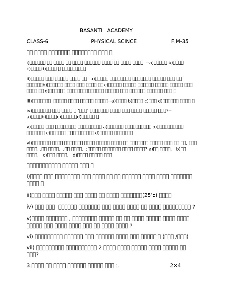 Class 6 TH 3 RD | PDF