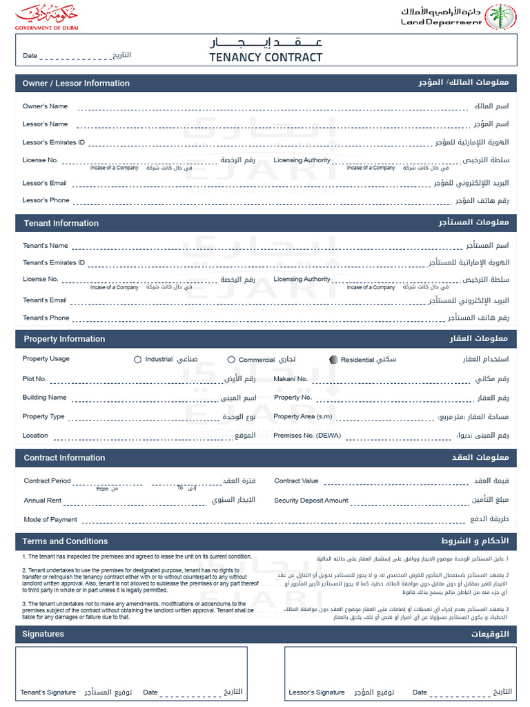 Tenancy Contract Format Overview | PDF | Leasehold Estate | Lease