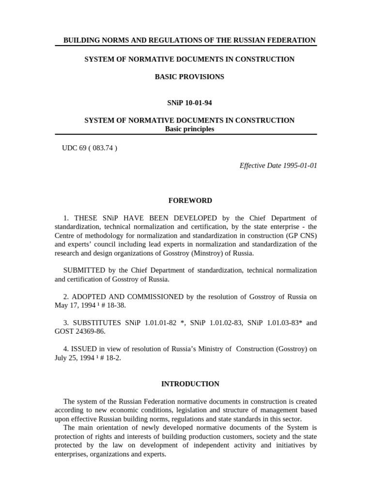 SNIP 10-01-94 (amd 1 1997, 2 1998) System-Normative-Document | PDF ...