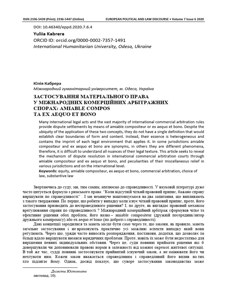 SUBSTANTIVE LAW APPLICATION Ex Aequo Et A.M en Ukrainien | PDF