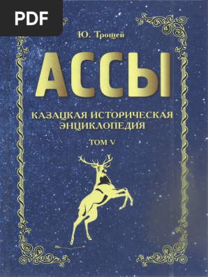 Үлкен араб есектерінің суреттері