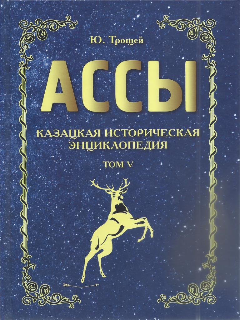 Ең семіз бөкселер