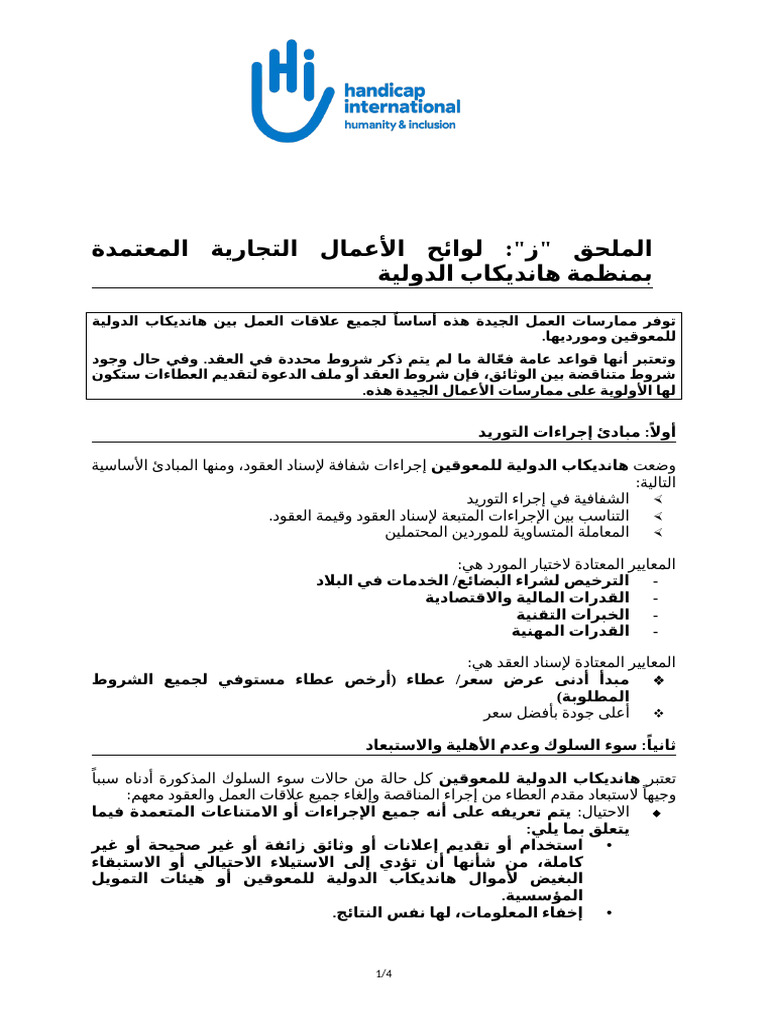 Appendix F | PDF