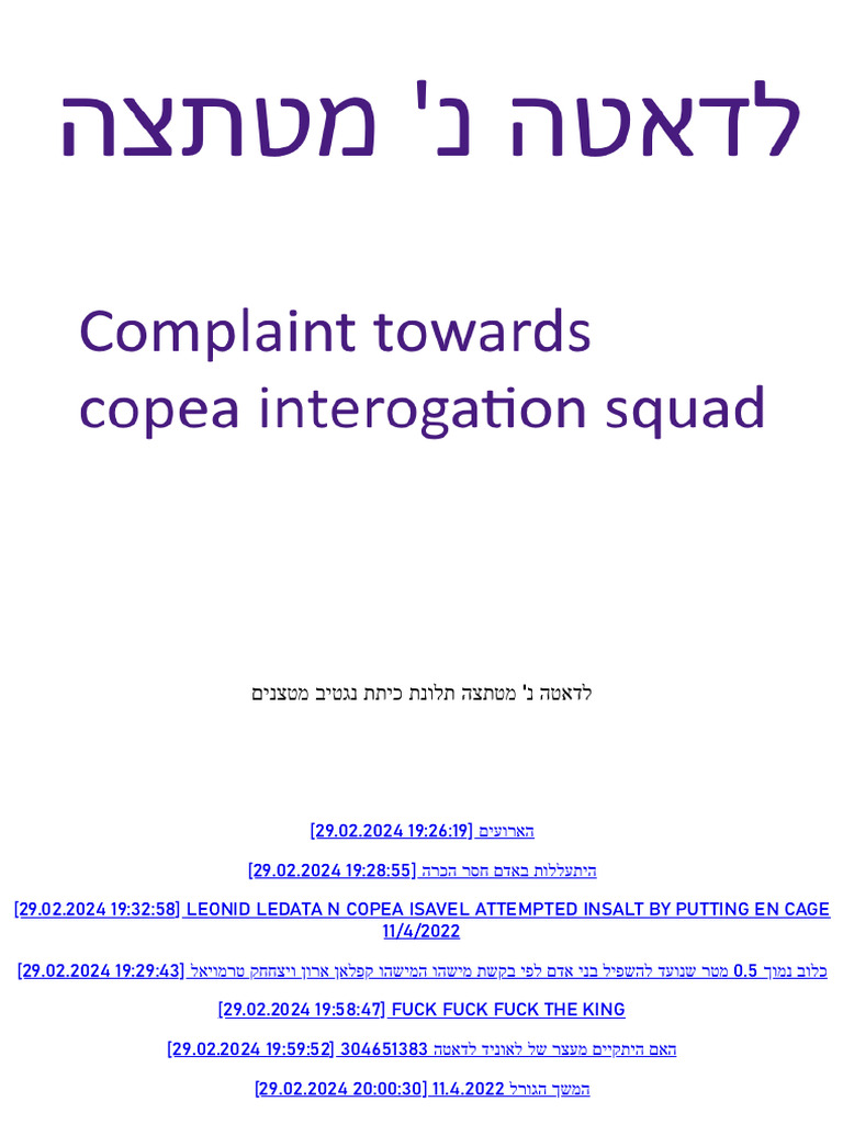 Ldata n Copea Isavel 11-4-2022 the Offence Day 1 | PDF