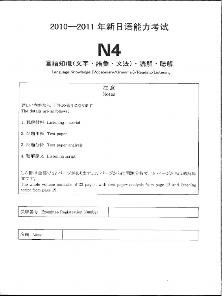 柚希の下僕記念日　SR4枚 Shitsurendou ～ Majo He no o Shiharai Wa, Ushinatta Koi De