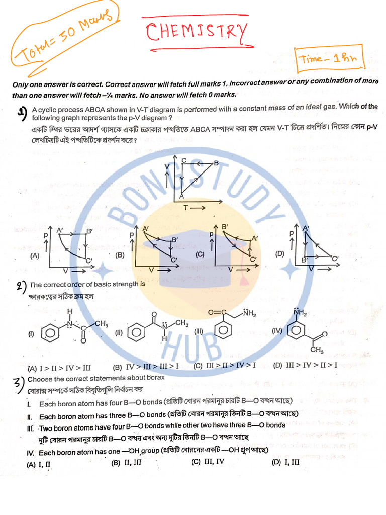 CMP | PDF