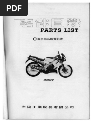 NSR-零件目錄 2 | PDF