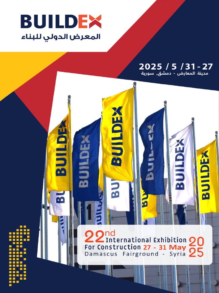 BUILDEX 2025 Brochure | PDF