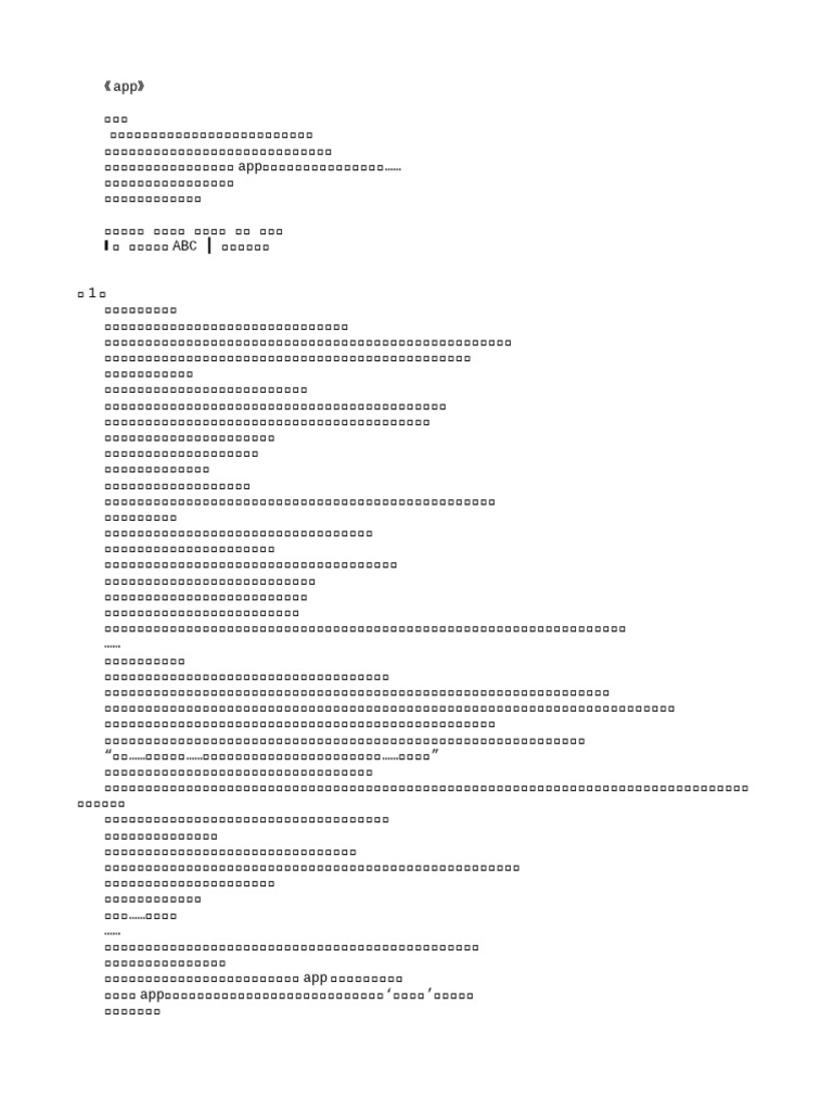 比利时的那些事儿– Page 2 – Sqr5's blog, image size:768x1024