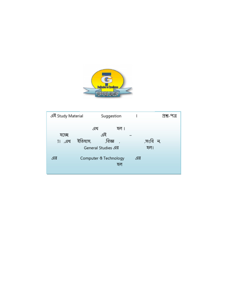 One Liner - Computer - 24004030 | PDF