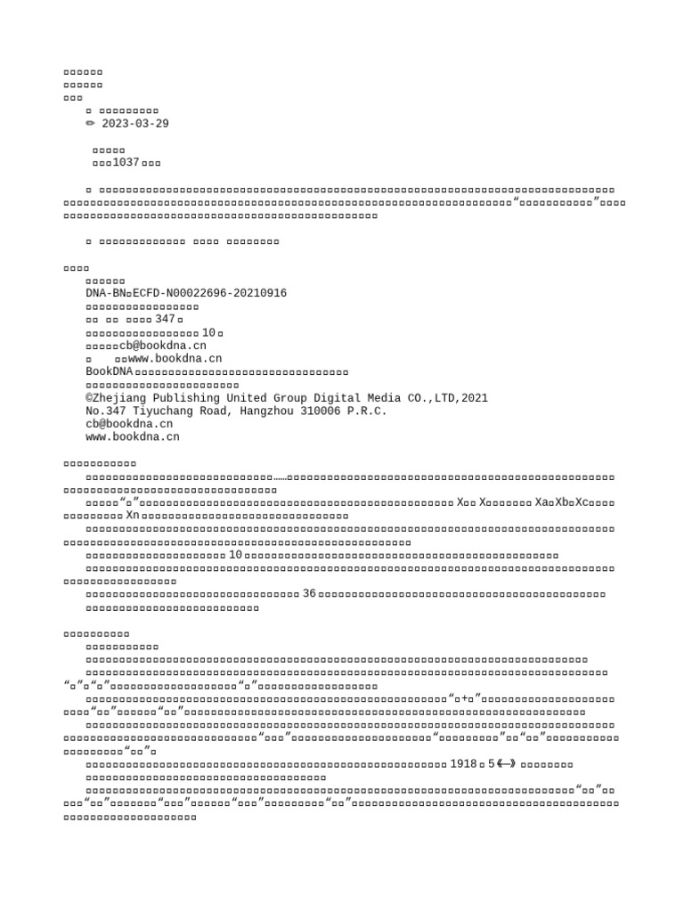 幸犬子 有松陽寿作