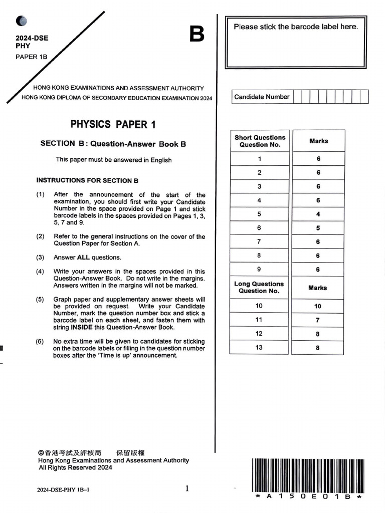 2024 DSE Physics Paper 1 Section B | PDF | Physical Chemistry ...
