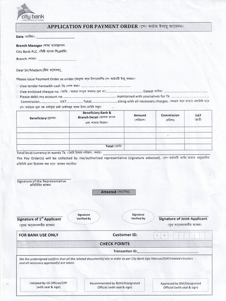 City Pay Order | PDF