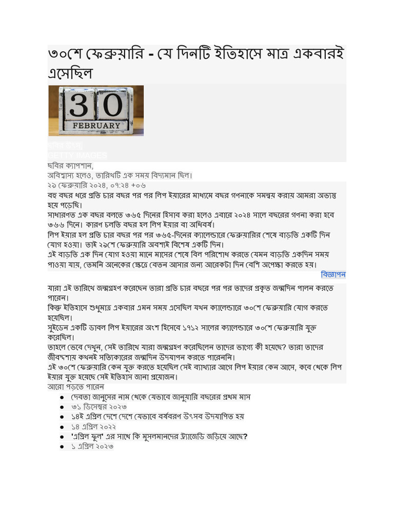 Calendar | PDF
