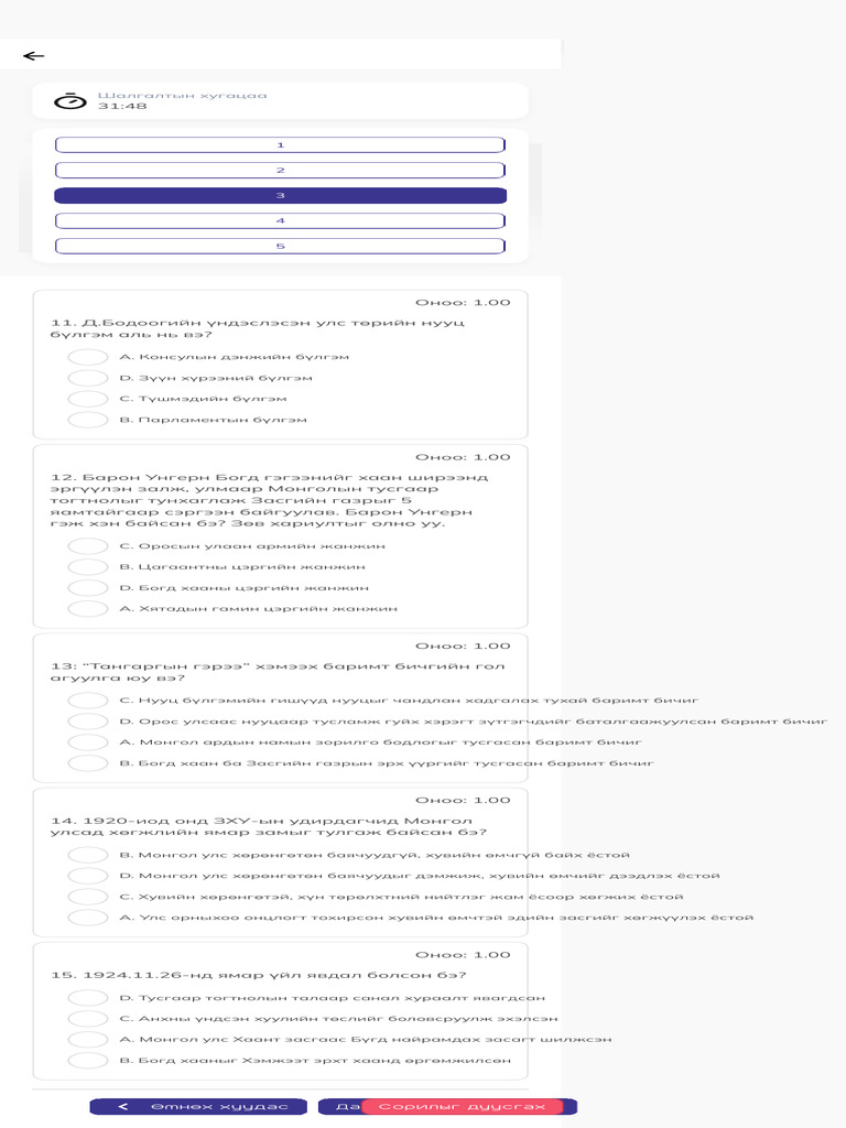 Lms | PDF