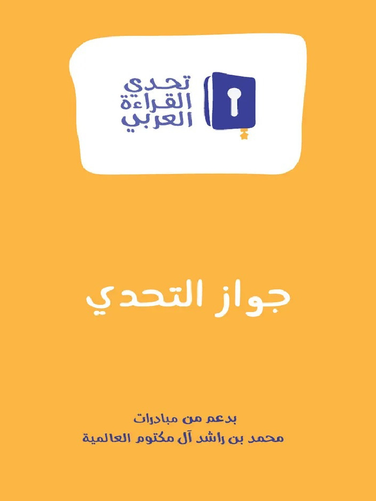 Yello PDF | PDF