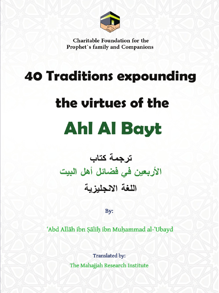 1744877229 | PDF | Prophets And Messengers In Islam | Hadith