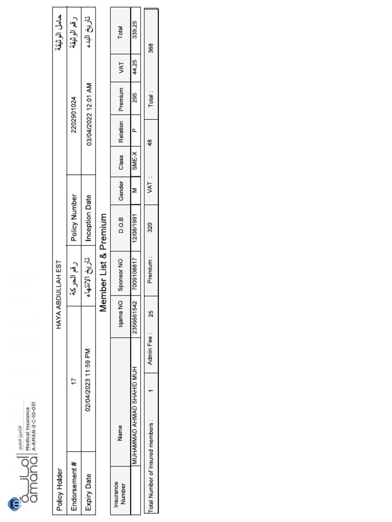 10سش | PDF