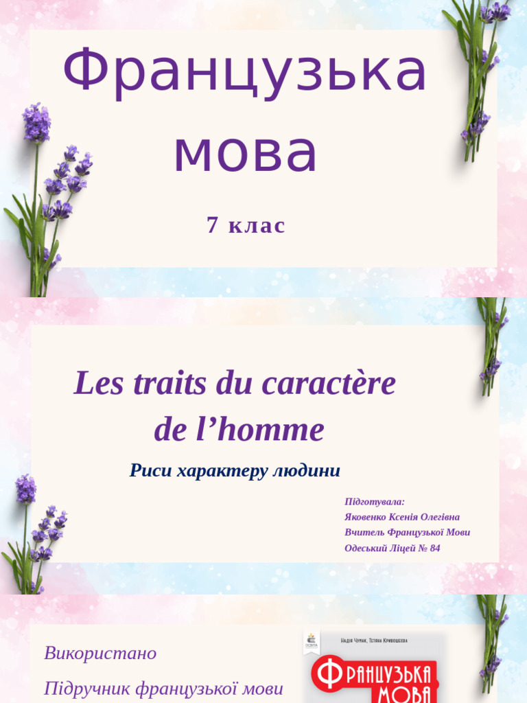 Merci Pour Votre Attention ! | PDF