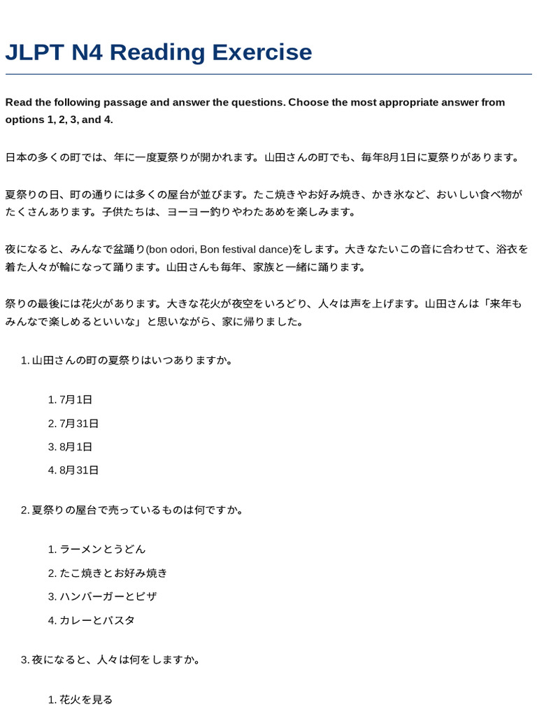 JLPT N4 Reading Exercise | PDF