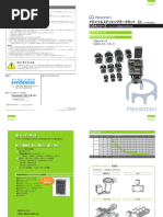 DASF0040653 | PDF
