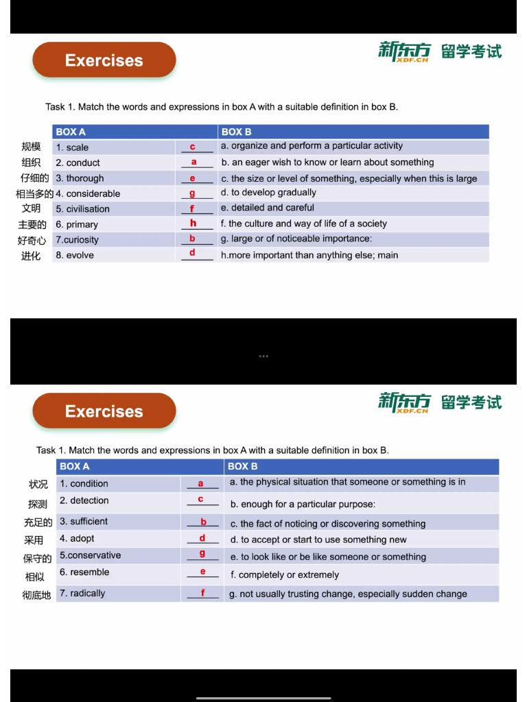 相片 | PDF