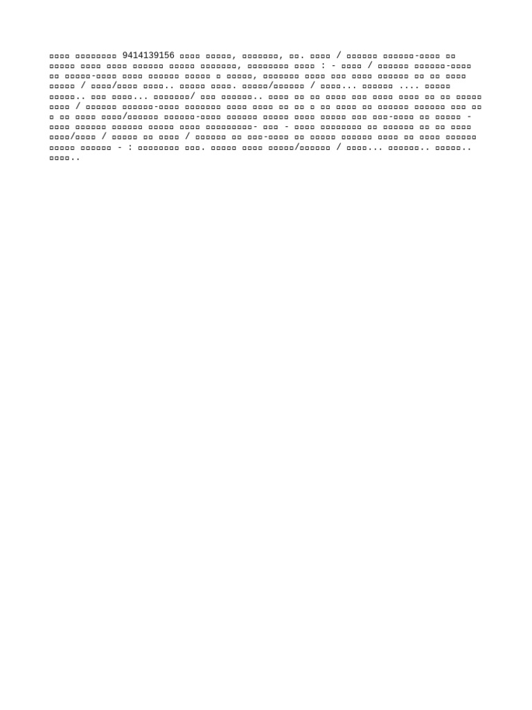 M 1 | PDF