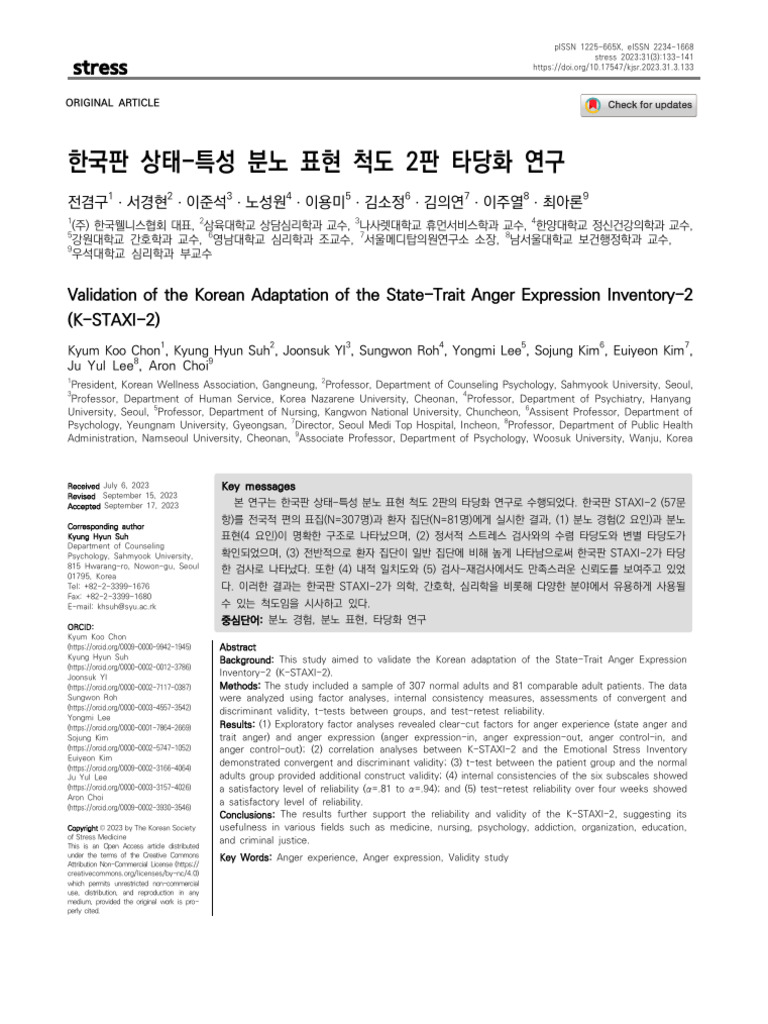 Stress: Validation of The Korean Adaptation of The State-Trait Anger ...