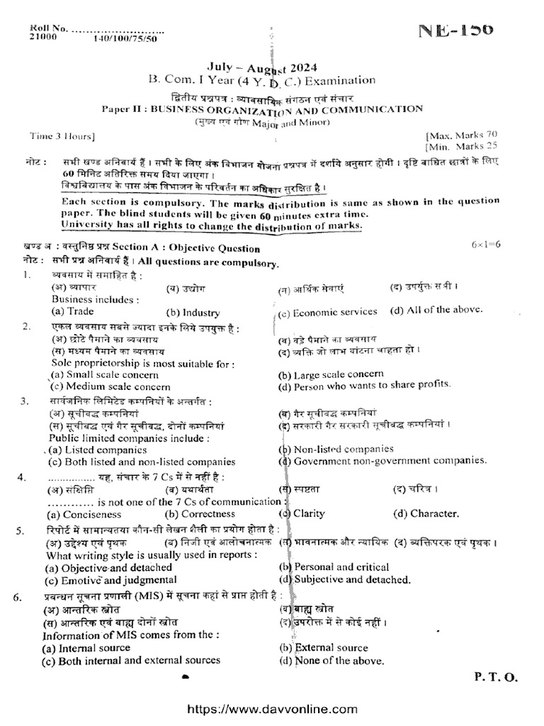 Bcom 1 Year Business Organization and Communication Ne 156 Aug 2024 | PDF