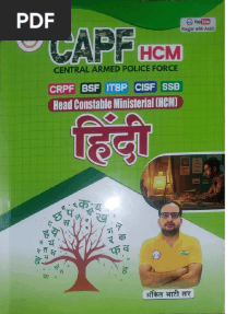 Rwa Capf Bsf Hcm Hindi Book 2025