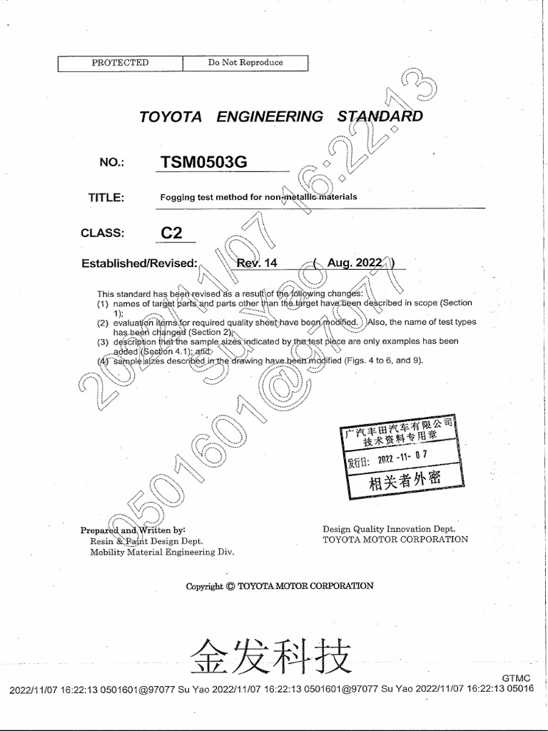TSM0503G Fogging Test Method For Non-Metallic-Materials | PDF